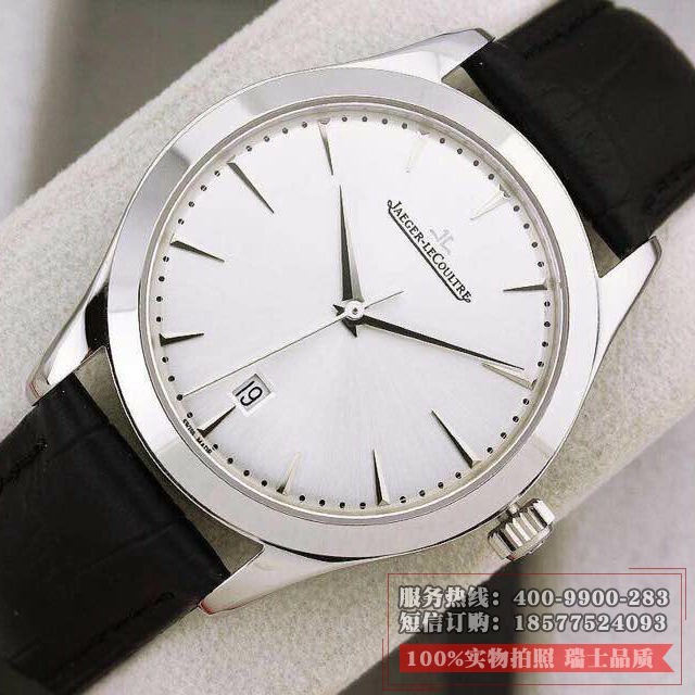 积家Jaeger LeCoultre 大师系列男表  