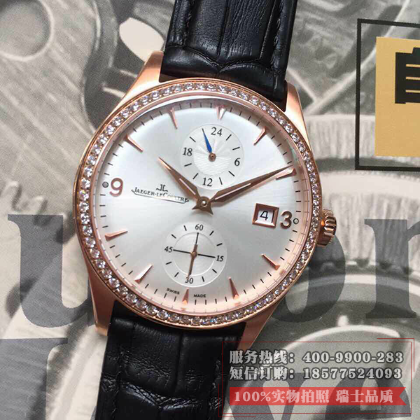 积家Jaeger LeCoultre 大师系列男表    