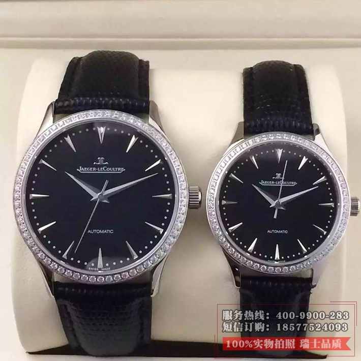 积家Jaeger LeCoultre 情侣 男女对表  男女手表   均一块价格