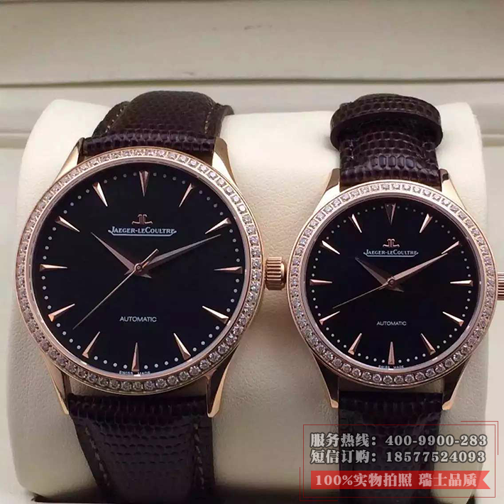 积家Jaeger LeCoultre 情侣 男女对表  男女手表   均一只价格