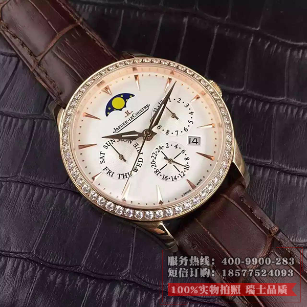 积家Master Chronograph计时大师系列腕表男表   进口9100