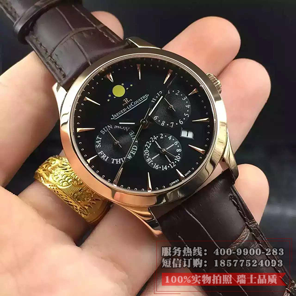 积家Master Chronograph计时大师系列腕表男表   进口9100