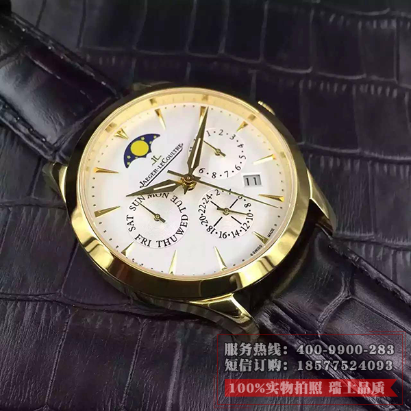 积家Master Chronograph计时大师系列腕表男表   进口9100