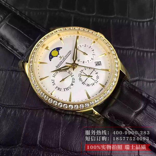 积家Master Chronograph计时大师系列腕表男表   进口9100