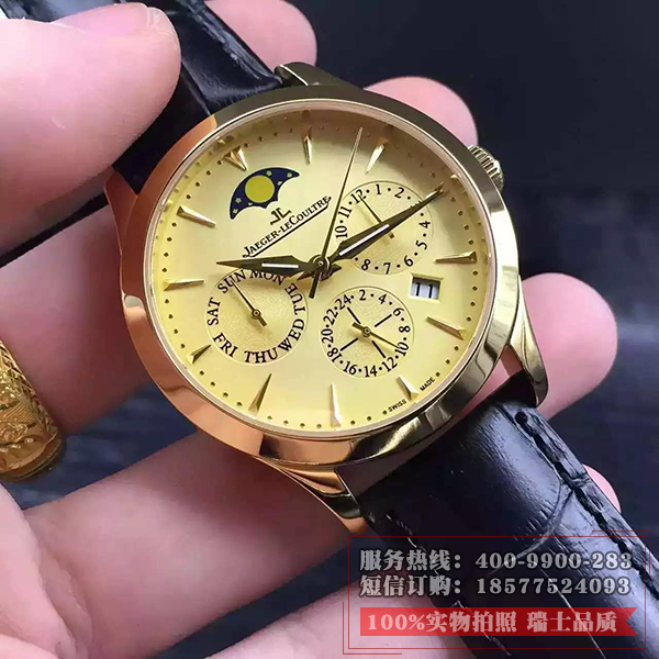 积家Master Chronograph计时大师系列腕表男表   进口9100