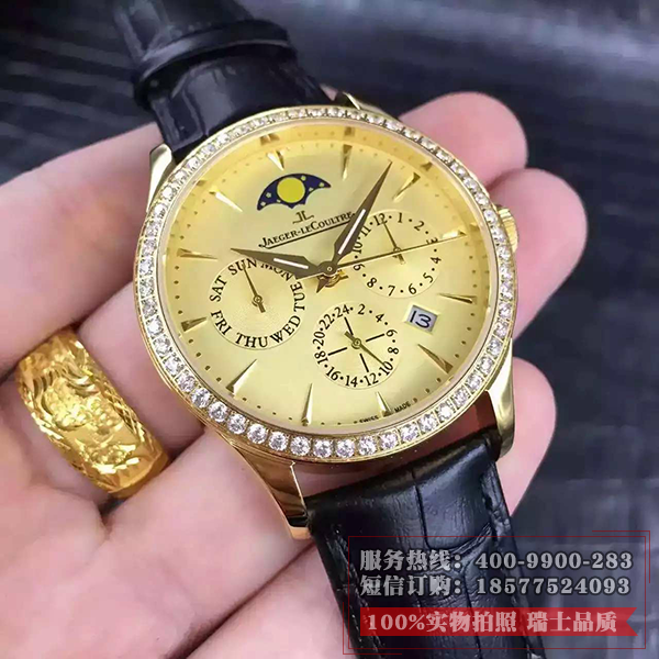 积家Master Chronograph计时大师系列腕表男表   进口9100