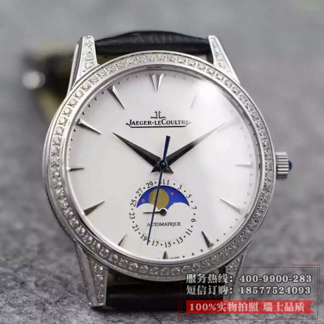 积家Jaeger LeCoultre 超薄月相大师系列男表  