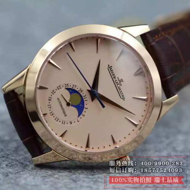 积家Jaeger LeCoultre 超薄月相大师系列男表   