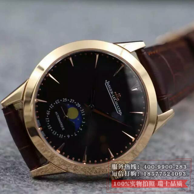 积家Jaeger LeCoultre 超薄月相大师系列男表   