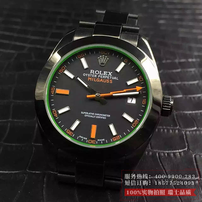 劳力士(ROLEX)MILGAUSS系列   