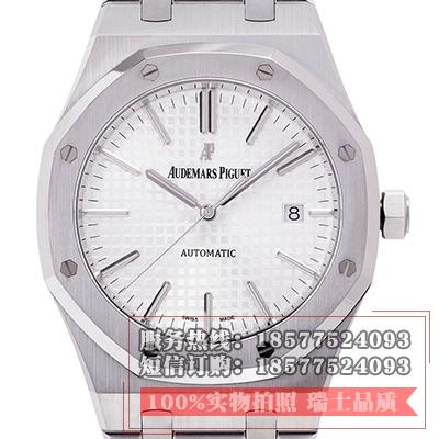 爱彼-Audemars Piguet 皇家橡树系列 Royal Oak 15400ST.OO.1220ST.03 蓝面  