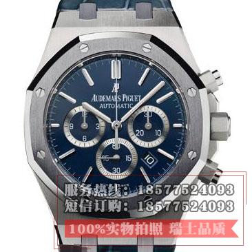 爱彼-Audemars Piguet 皇家橡树系列 chronograph 计时码表 26325PL.OO.D310CR.01 里奥内尔·梅西 