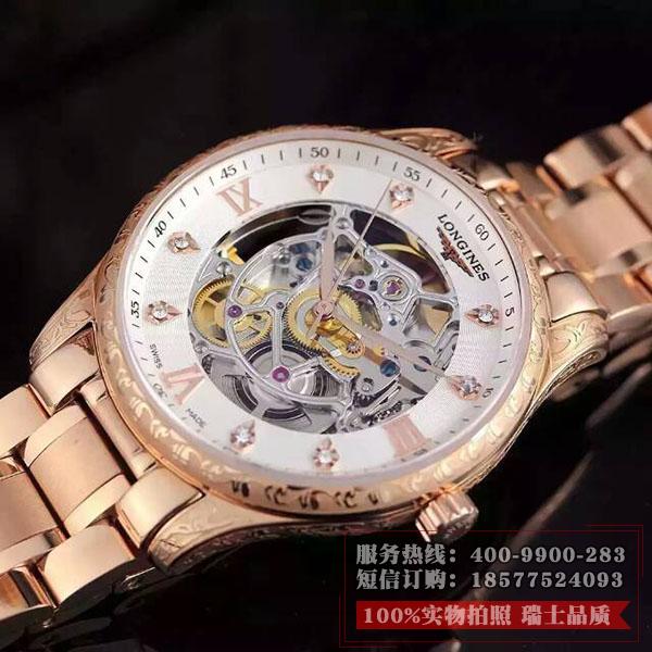  浪琴(Longines)名匠系列 雕刻花纹 缕空  