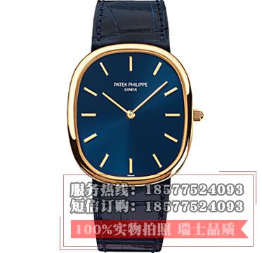 百达翡丽Golden Ellipse 系列 3738/100J-012 两针  白面男表 进口  