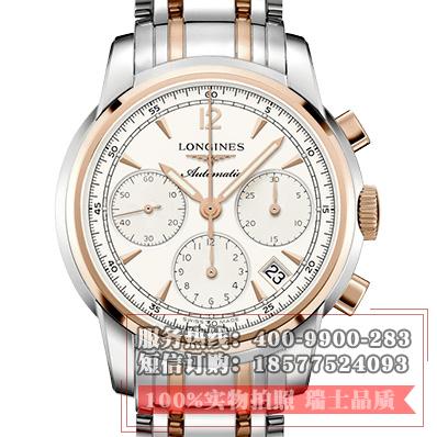 浪琴(Longines)索伊米亚系列  L2.752.5.72.7  7750  