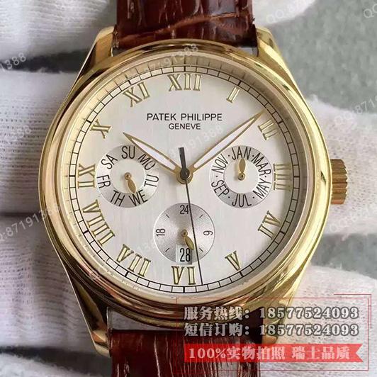 百达翡丽PATEK PHILIPPE SA 复杂功能计时系列  白面  