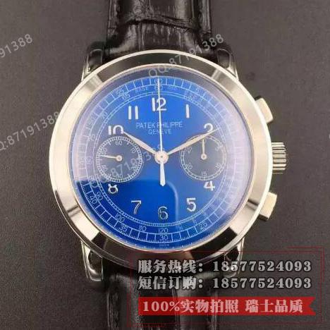 百达翡丽PATEK PHILIPPE SA 超级复杂功能时计系列 5070 蓝面 手动手表 