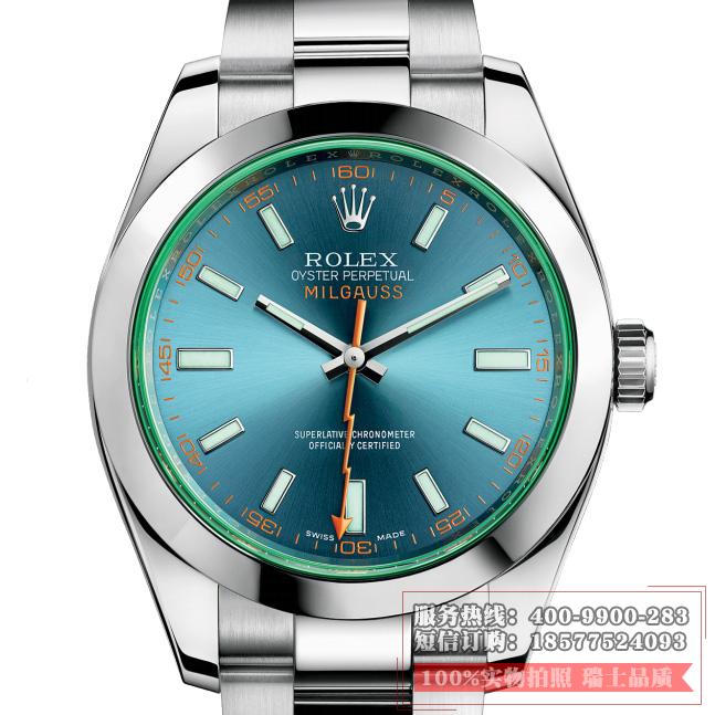 劳力士(ROLEX)MILGAUSS系列116400-GV-72400蓝盘 