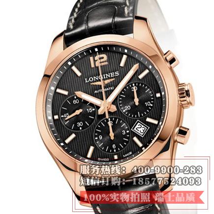 浪琴(Longines)康铂系列L2.786.8.56.3 黑面 7750   