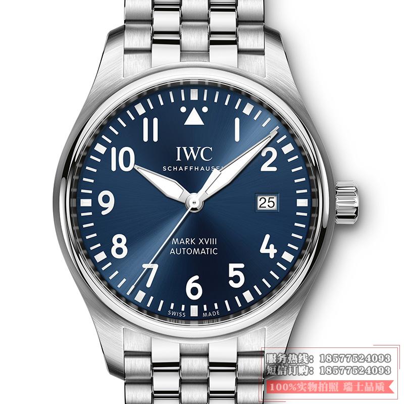 IWC 万国 Pilots 飞行员系列计时腕表 马克十八小王子IW327014  