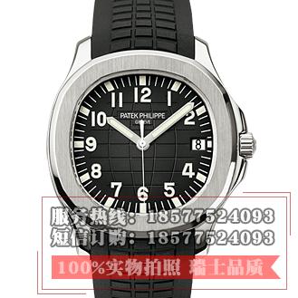 百达翡丽PATEK PHILIPPE 潜水Aquanaut系列5167A-001 上链