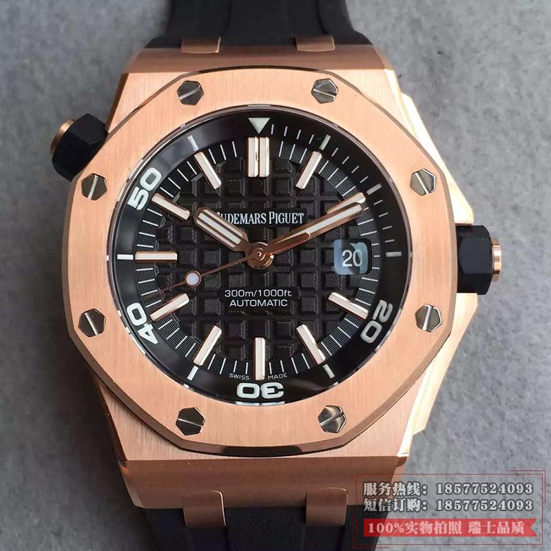 AP 爱彼 Royal Oak Offshore 皇家橡树离岸型 ap15703玫瑰金 