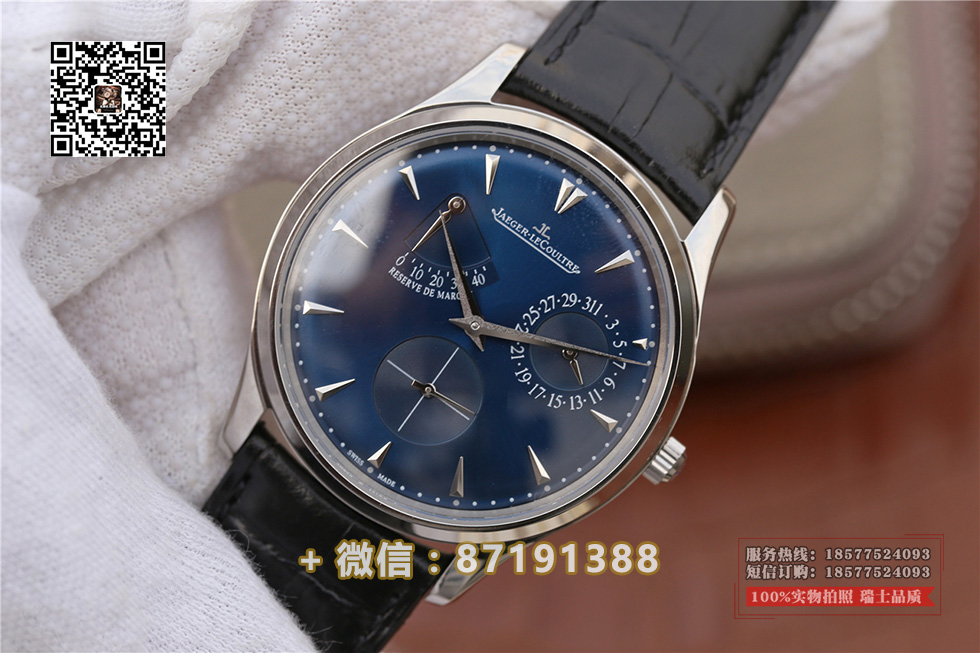 复刻积家大师Q1378420